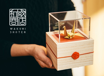 和國商店サイト