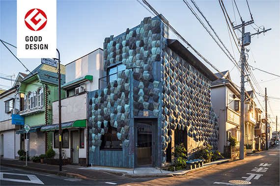 2024年度グッドデザイン賞　受賞