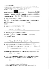 小平市のお客様