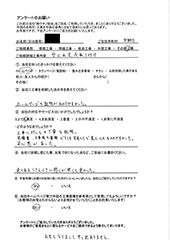 中野区のお客様