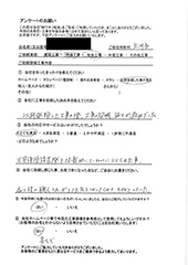 立川市のお客様