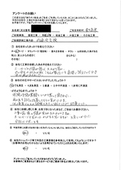 東久留米市のお客様